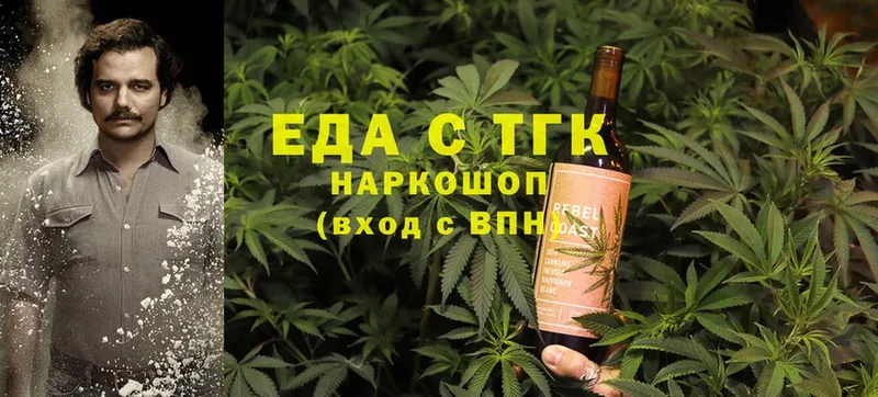 Cannafood конопля  купить наркотики сайты  Нефтегорск 