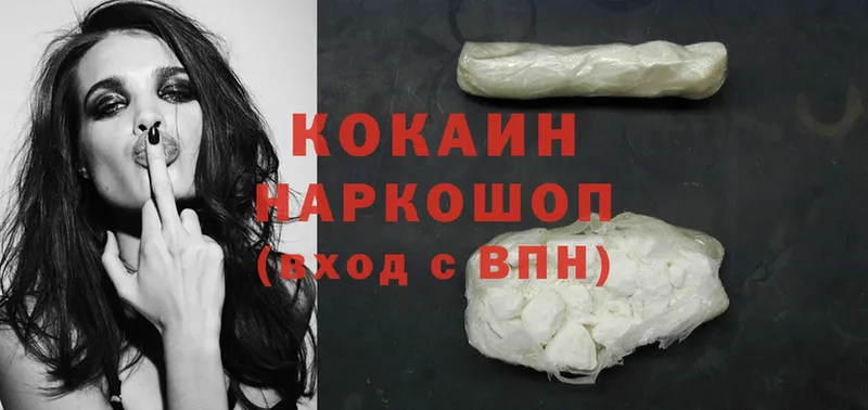 Cocaine Перу  Нефтегорск 