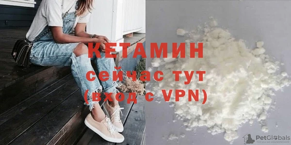 бошки Верхний Тагил