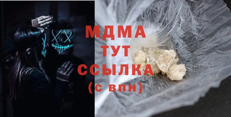 MDMA Molly  блэк спрут сайт  Нефтегорск  магазин продажи  